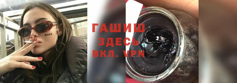 Где купить наркоту Белово блэк спрут рабочий сайт  Cocaine  Гашиш  Alpha PVP  Мефедрон  МАРИХУАНА 