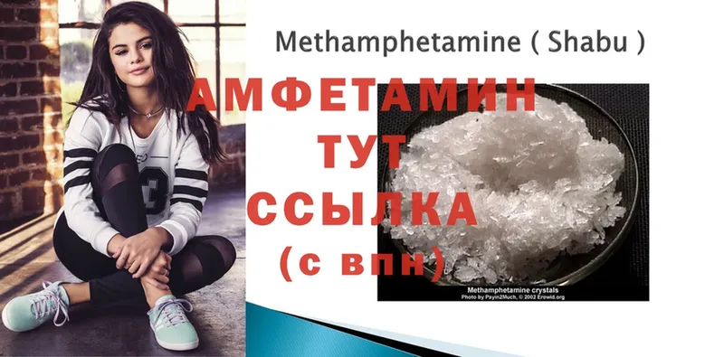 цены   Белово  Amphetamine Premium 