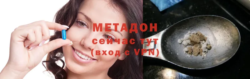 наркотики  Белово  Метадон methadone 